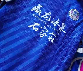 🔵⚪更衣室准备就绪，期待新援登场亮相！
