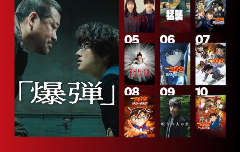 官方网站-奈飞日本连霸两周的密码
