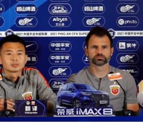 莱科：很喜欢海港德比战的表现 本可以2球击败申花