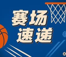 官方网站-今天要爆！布朗尼帅气撤步三分之后 前场板再送三分助攻！